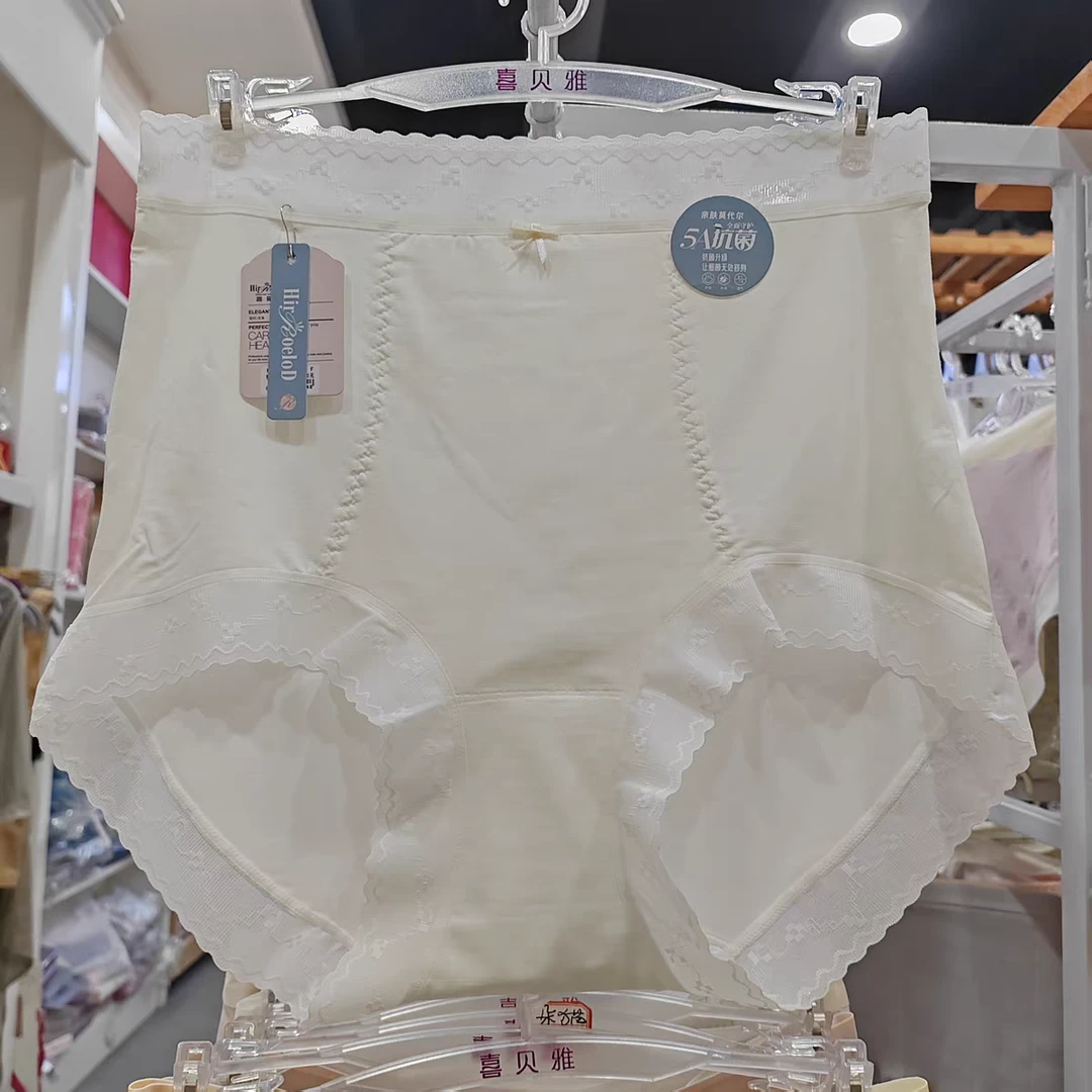 产后女士内裤无痕高腰超柔软莫代尔抑菌棉档舒适大码胖妹夏季薄款