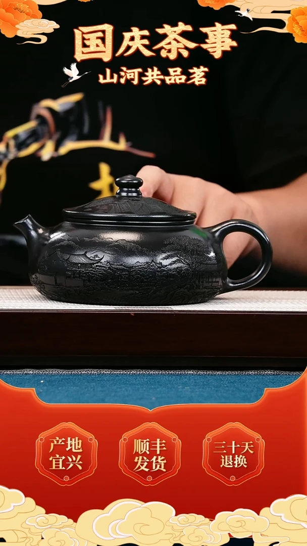 茶壶紫砂寒江  石黄 江南