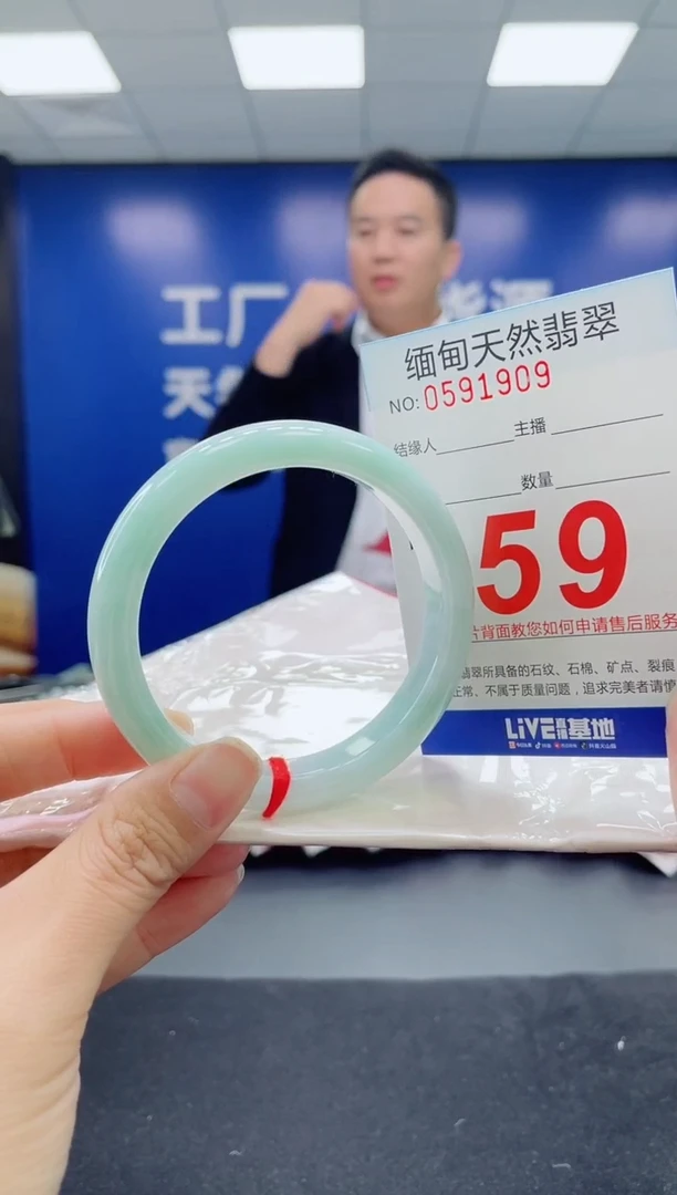 未镶嵌手镯翡翠天然翡翠手镯