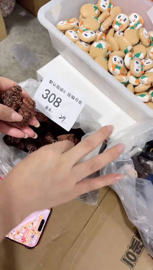 【308】2个 可莉散货玩具模型