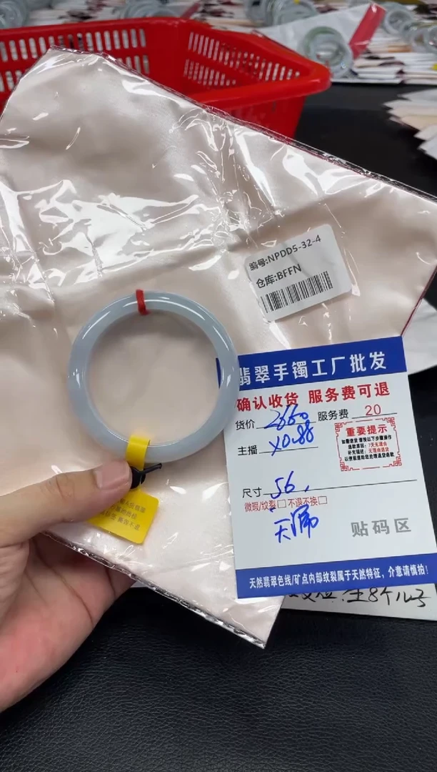 翡翠手镯未镶嵌借**言翡翠手镯