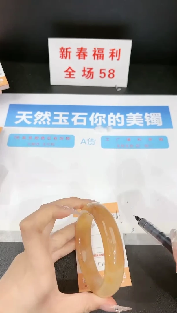 【闪购商品】石英质玉手镯未镶嵌326