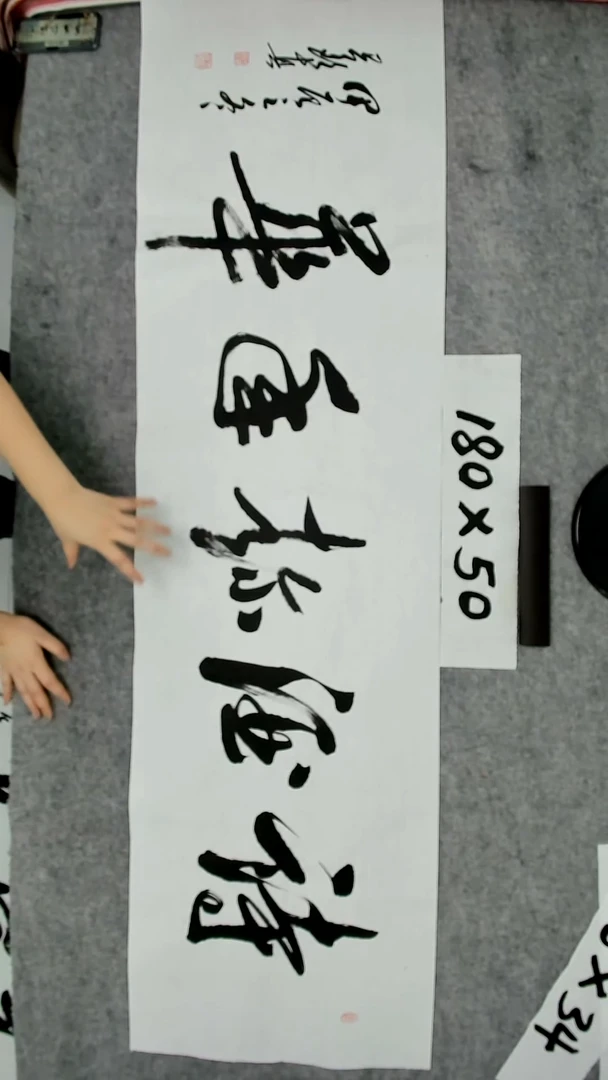 书法吕老师书法作品