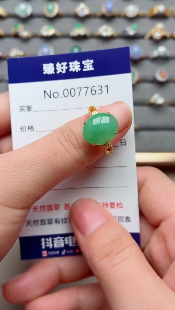 银S925镶嵌戒指翡翠.