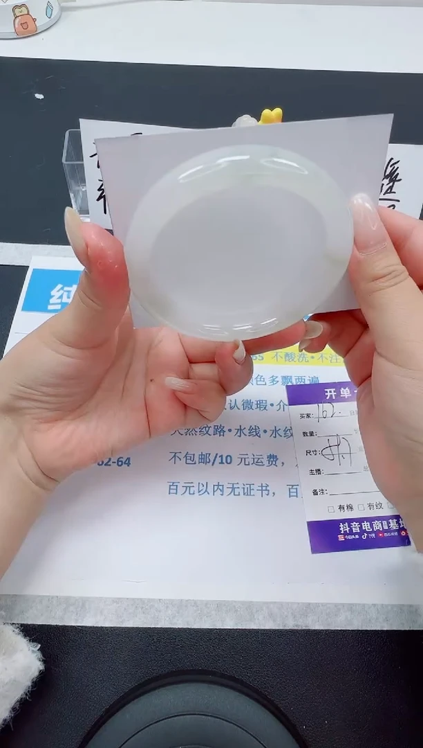 【闪购商品】石英质玉手镯未镶嵌编号：162--59.7圈 天山翠