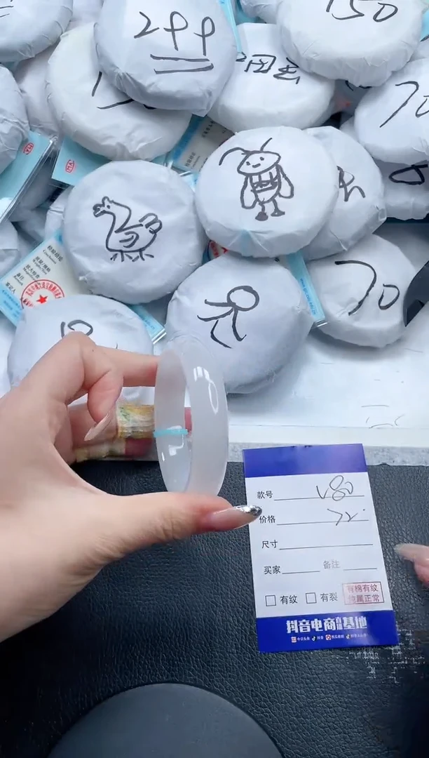 石英质玉手镯未镶嵌25V80-57