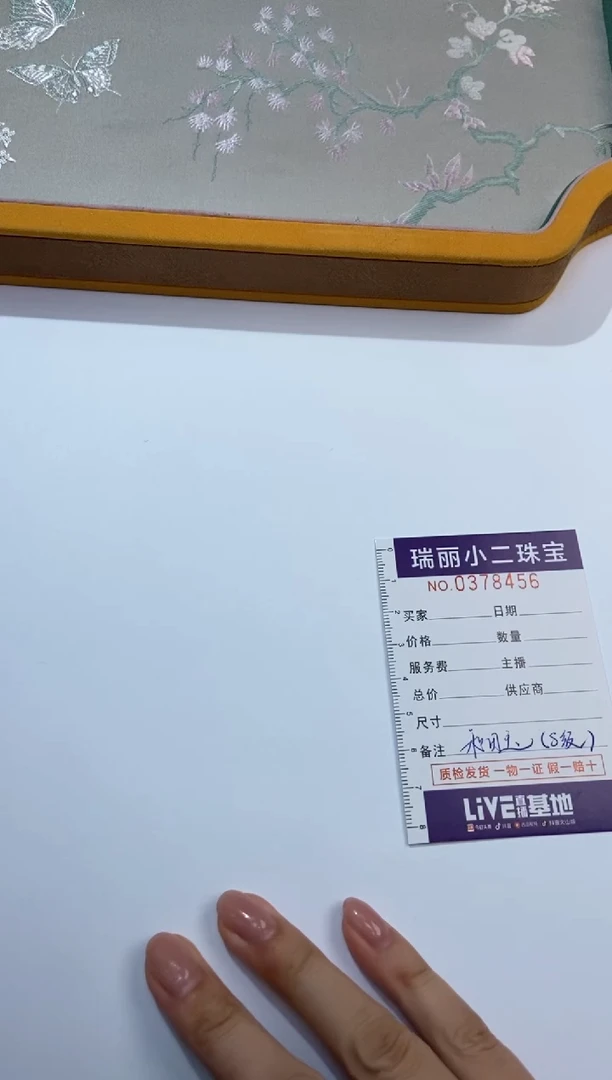 颈饰未镶嵌翡翠华****g1