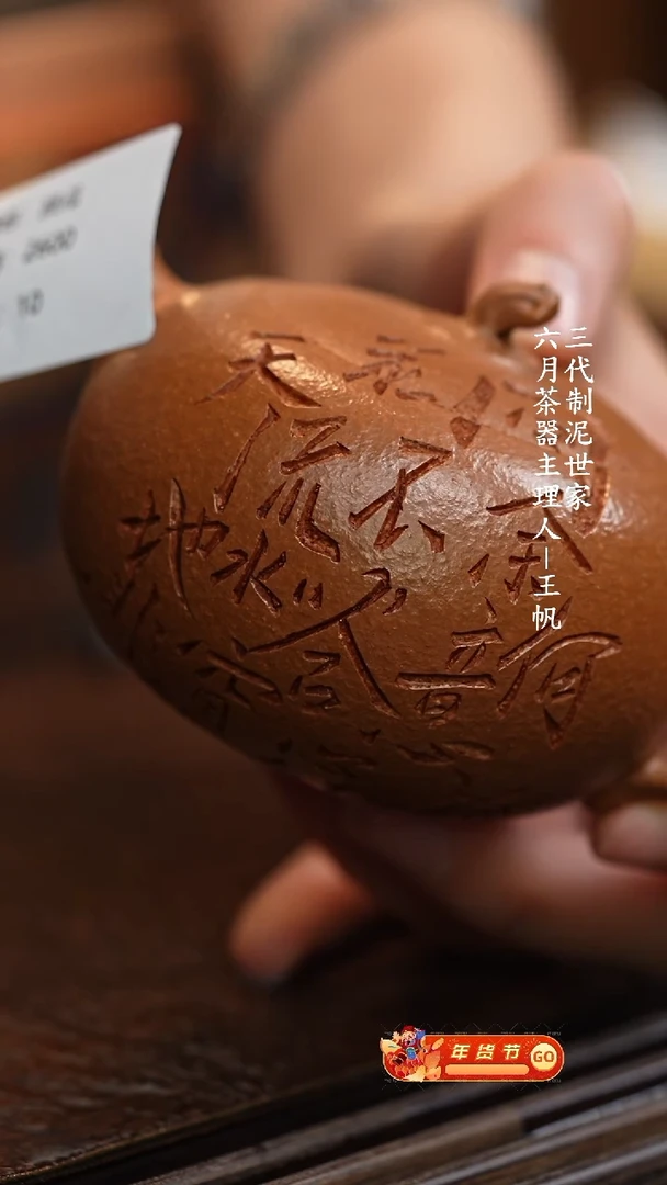 【闪购商品】紫砂茶壶六月茶器甄选紫砂