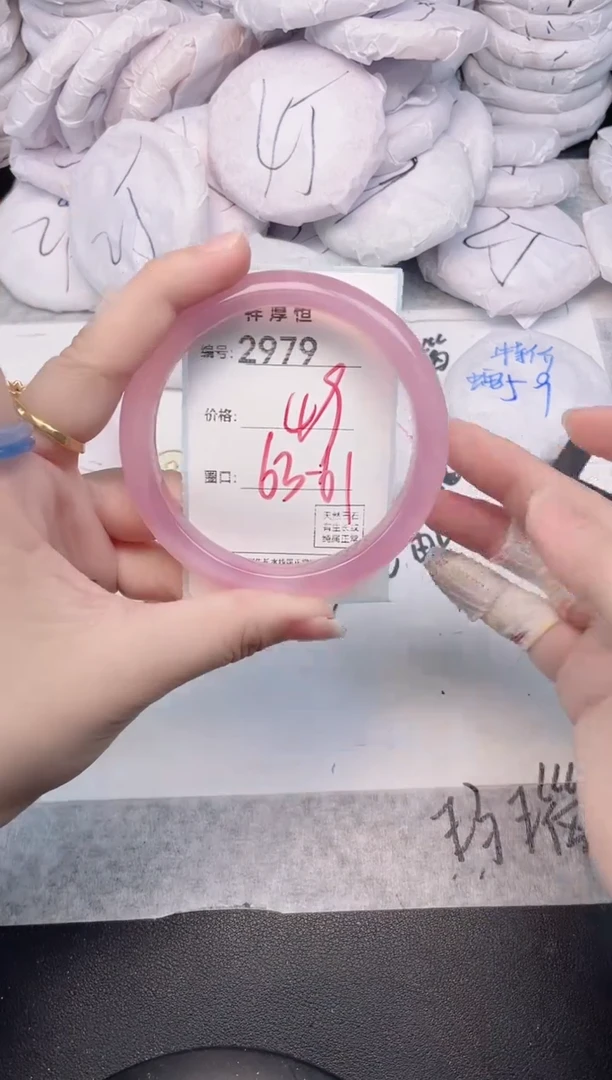 玛瑙/玉髓手镯未镶嵌2979