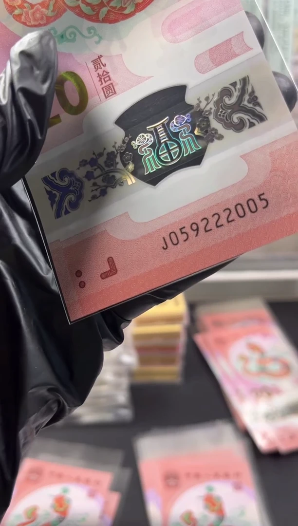 塑料用****6年份号 如意 059222005 单张 按图发货