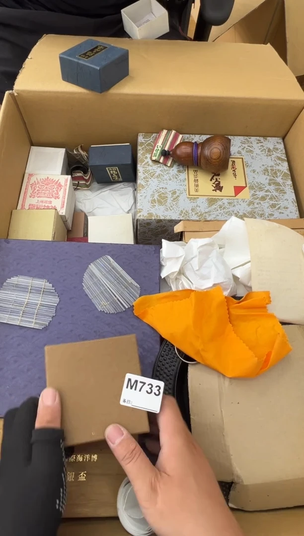 用****2中古商品谨慎参拍733