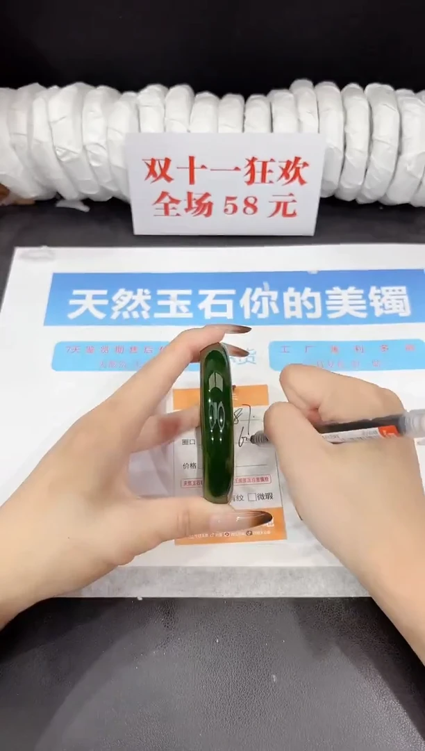 未镶嵌手镯石英质玉87-64
