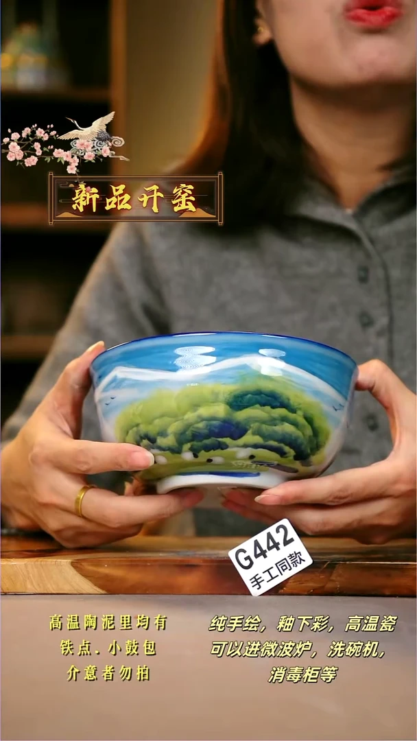 其他G442陶然集器瓷器