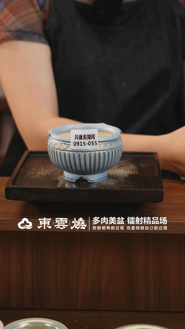 0915-055B卷边内口8