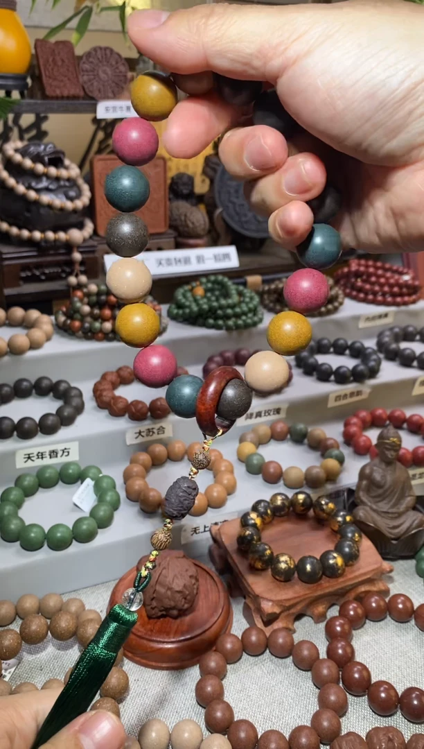 【闪购商品】泥塑五方合香珠手持福利