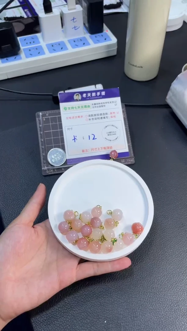 未镶嵌颈饰玛瑙/玉髓玛瑙桃子配绳1/多样性发其一CP