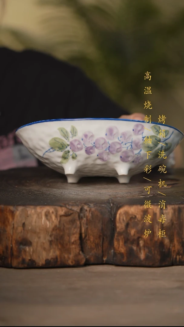 瓷片景德镇高温釉下彩可微波烤箱洗碗机