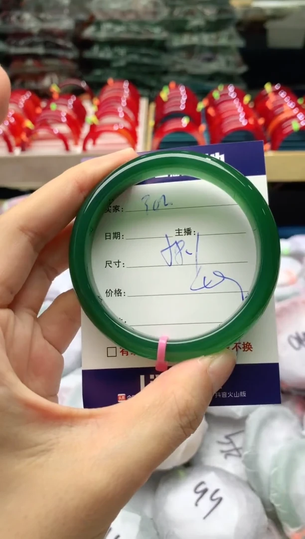 手镯玛瑙/玉髓未镶嵌302