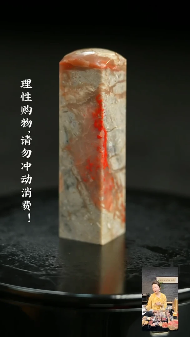 昌化鸡血石513170000000