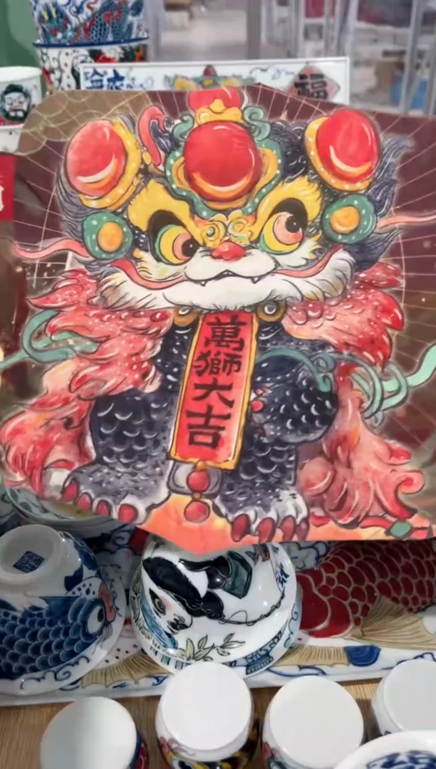 ＂****べ拙明院（福利价格）醒狮茶席