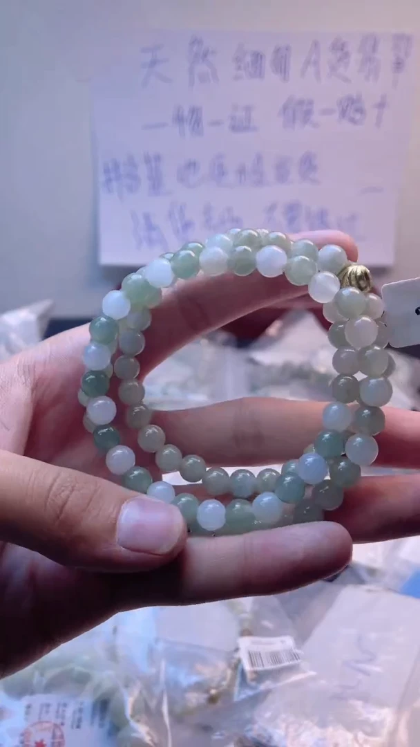 未镶嵌定制翡翠珠串/卡7+