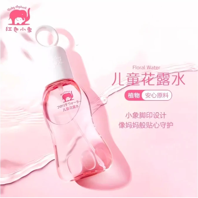 （临期25.7月 盒子瑕疵）红色小象花露水95ml