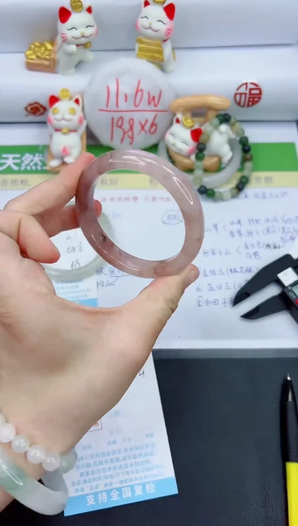 【闪购商品】石英质玉手镯未镶嵌404-55.6