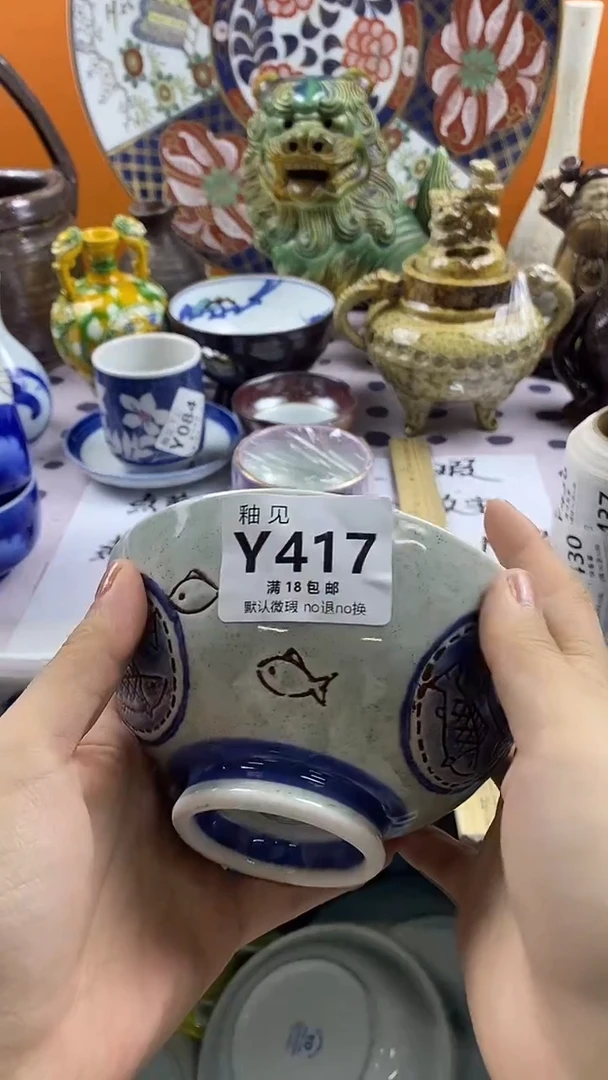 瓷片咖****6默认微瑕，谨慎参拍417