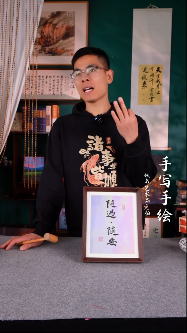 书法关****海书法摆件10寸218