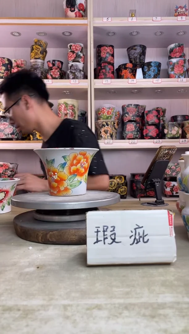 摆件116陶花岛多肉陶瓷花盆罐——微瑕