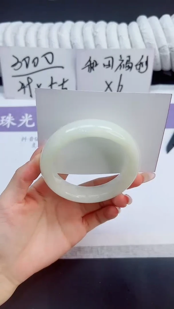 未镶嵌手镯和田玉98/55.6HTB