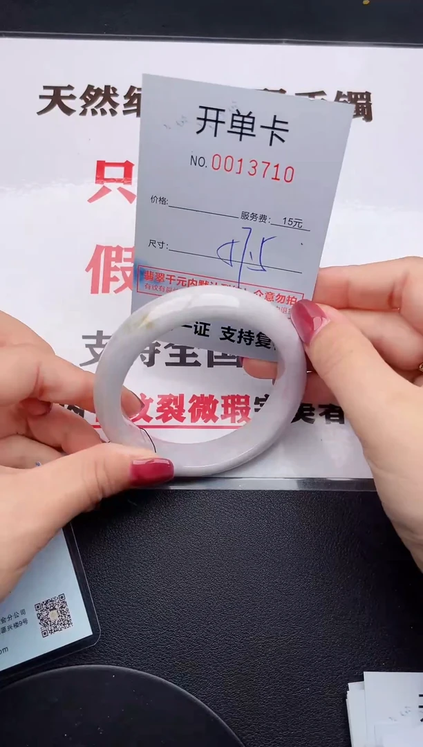 未镶嵌手镯翡翠10
