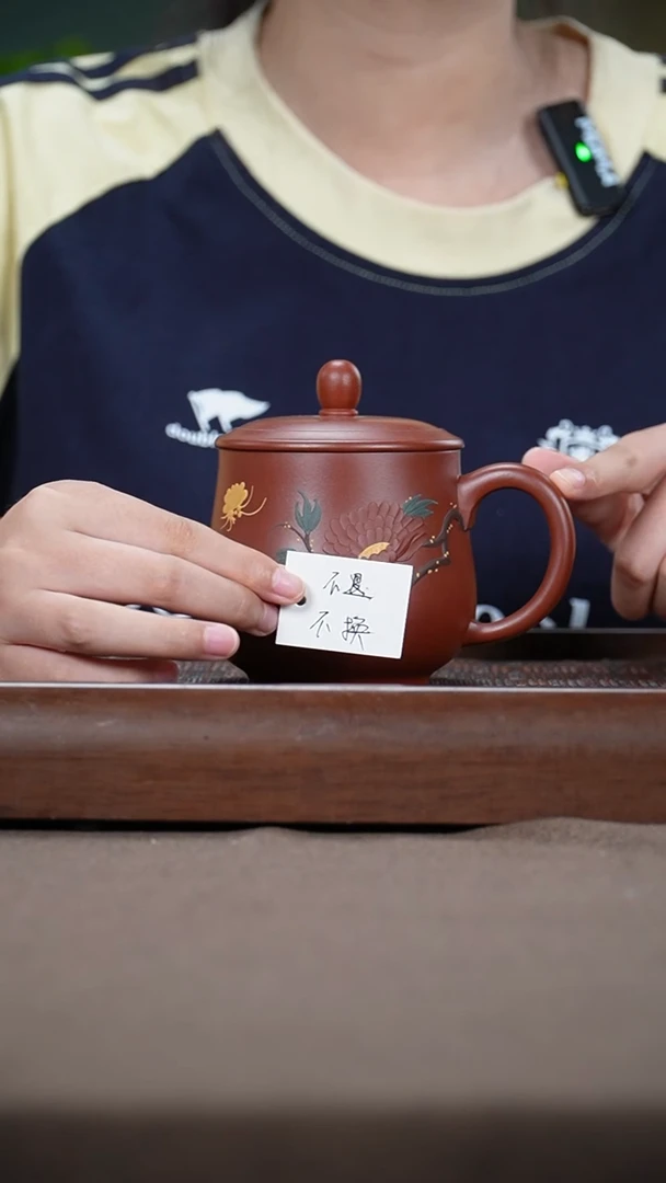 茶杯紫砂10.原矿大红袍堆绘紫砂杯350cc微瑕不退不换