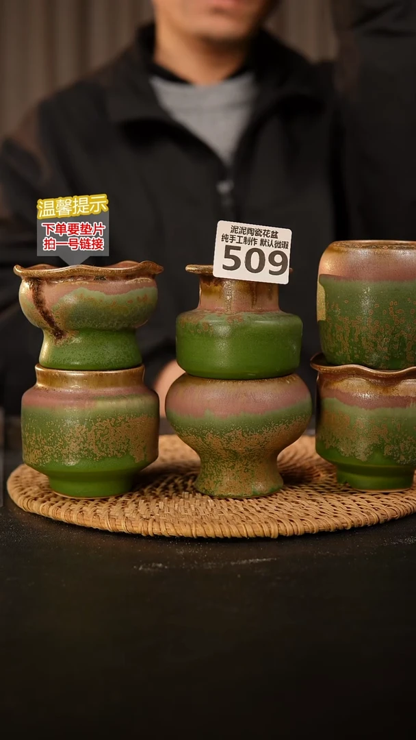 瓷片509 内口径约5  外高约6