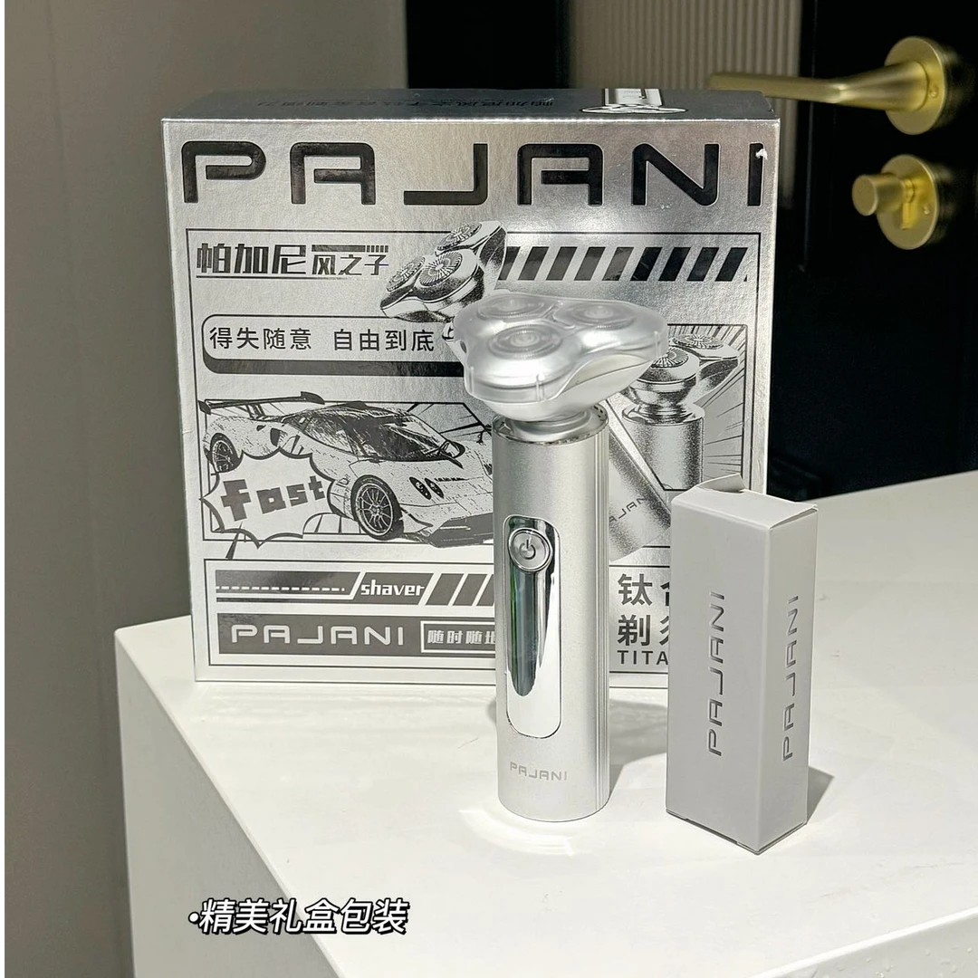 PAJANI帕加尼风之子智能3刀头剃须刀男士电动水洗家用充电式LW