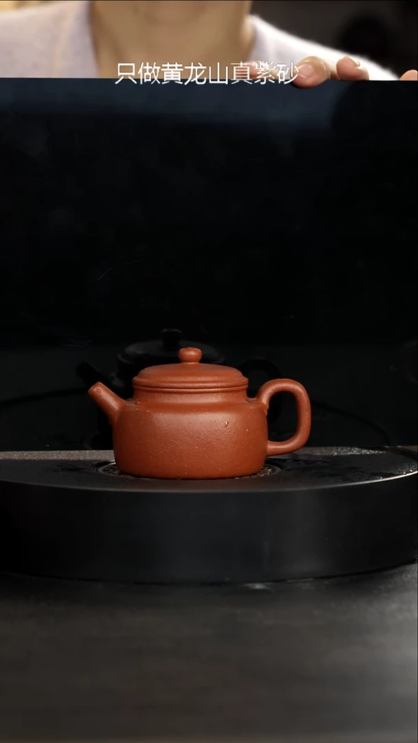 茶壶紫砂精挑24目满砂陶都路红降坡德中150cc
