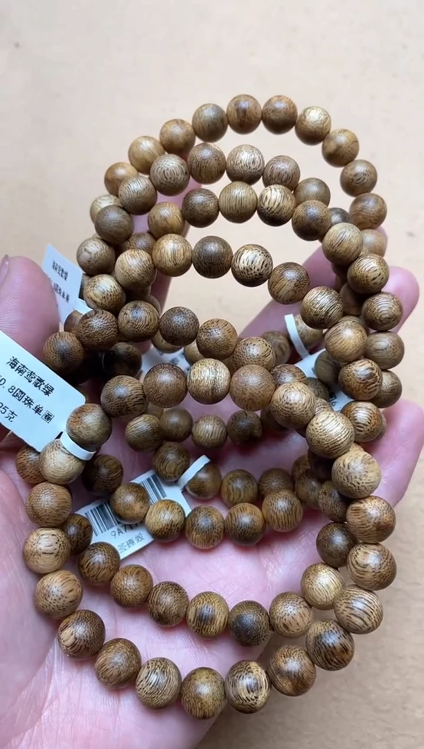 【闪购商品】沉香手串莺歌绿棋楠0.8圆珠单圈多样性发其一