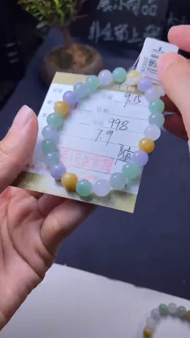 颈饰未镶嵌翡翠挂饰
