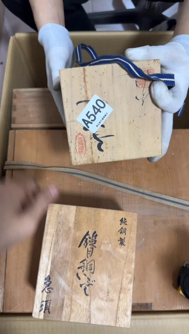 瓷片用*540 中古商品，谨慎购买