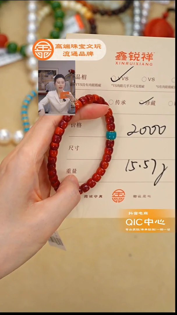未镶嵌南红玛瑙珠宝奇石，南红