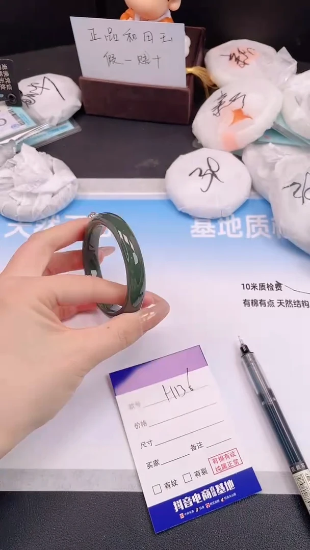 未镶嵌手镯和田玉2H136-53