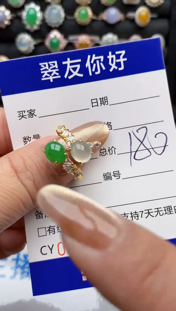 翡翠戒指银S925镶嵌6511