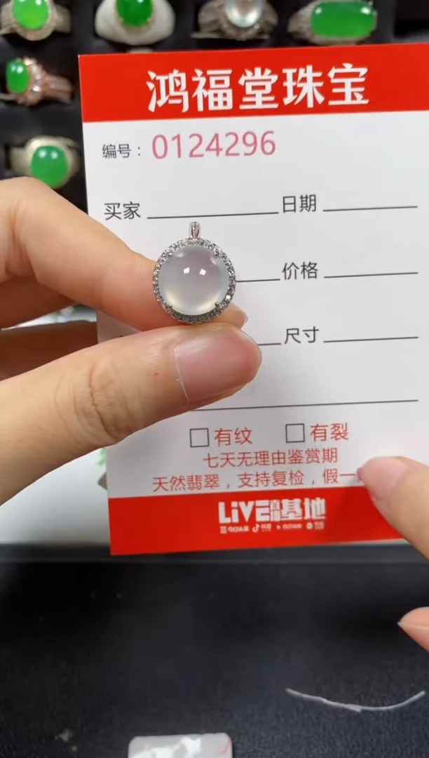 银S925镶嵌戒指翡翠4296