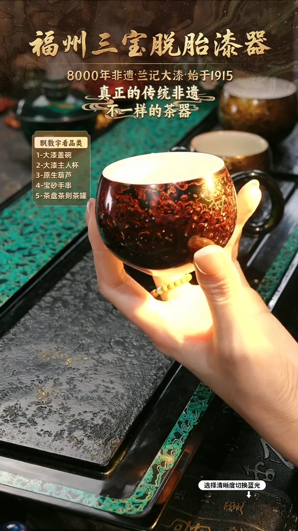 兰记手工漆器-一物一拍 以商品图片为主