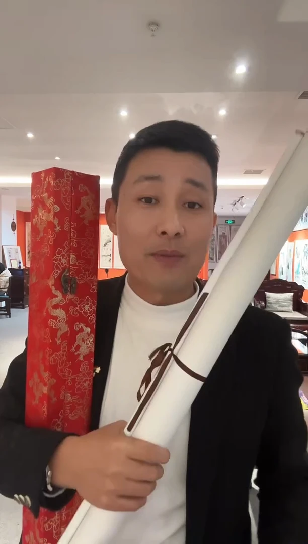 书法雷畅胜 北国风光书法+牡丹 画心  不带框 发货