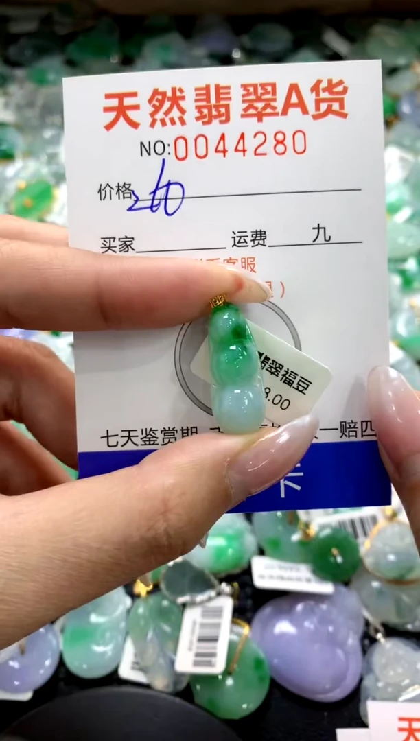 颈饰18K金镶嵌翡翠1