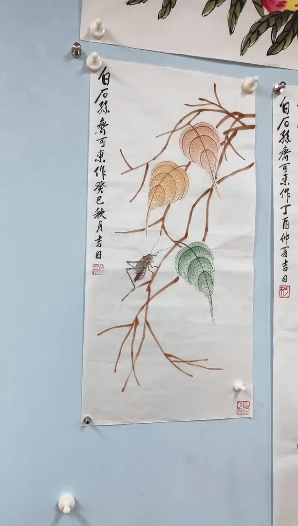 国画正****件齐可来贝叶昆虫