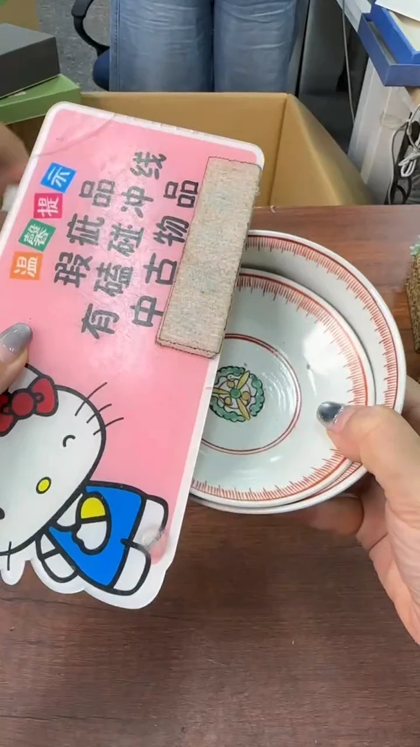 双*轻舟快船祝你好过春山
