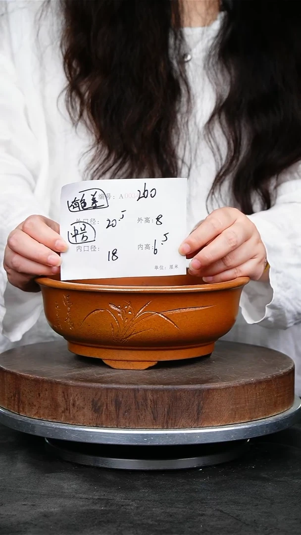 紫砂花盆260颜色不挑
