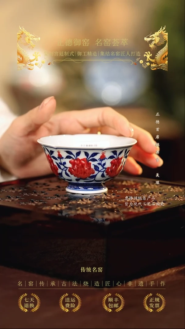 永明尚玩.............